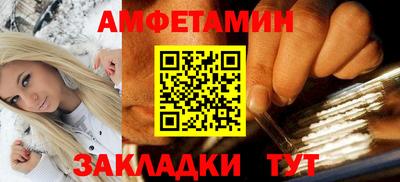 мет Обнинск