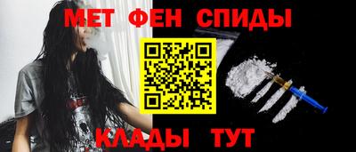 мет Обнинск