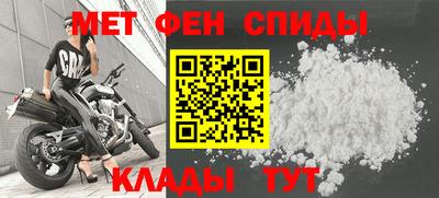 spice Нягань