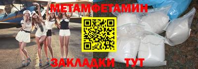 трава Обь