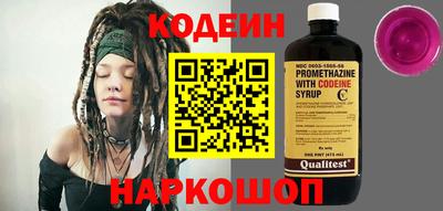 spice Нягань