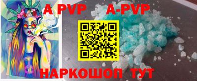 spice Нягань