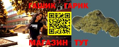 мет Обнинск