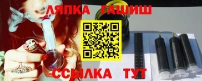 мет Обнинск