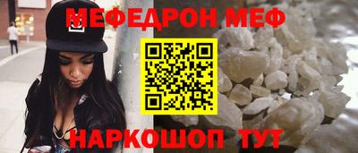 трава Обь