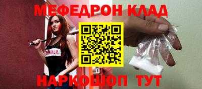 spice Нягань