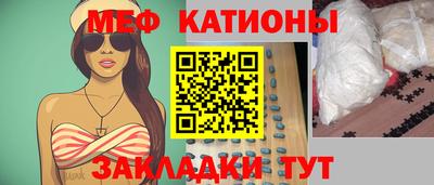 трава Обь