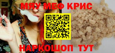 spice Нягань