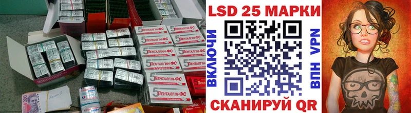 LSD-25 экстази кислота  цены   это клад  Холмск 