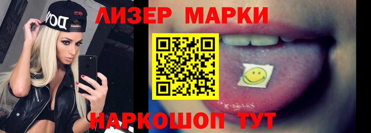 Холмск  LSD-25 экстази ecstasy  Вход с VPN  Лсд 25 экстази кислота 