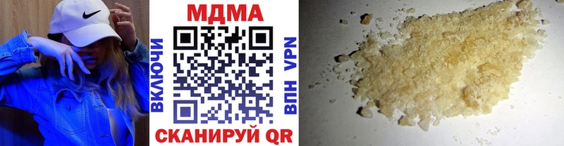 MDMA молли Холмск