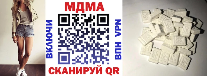 MDMA crystal kraken ТОР Холмск