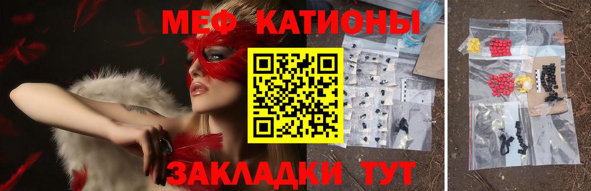 МЕФ  Холмск
