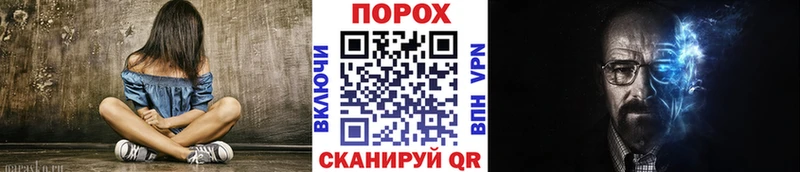 закладка  Холмск  МЕТАМФЕТАМИН винт 