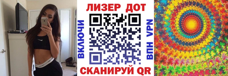 Марки 25I-NBOMe 1,5мг  Холмск 