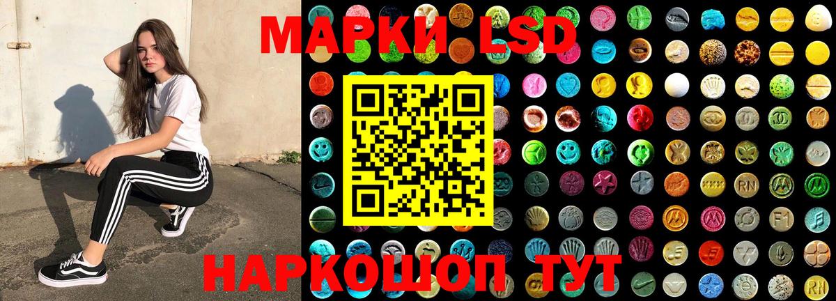 Холмск  Марки NBOMe 1,5мг  Марки NBOMe 1,5мг  Вход с VPN 