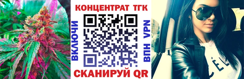ТГК гашишное масло  Холмск 
