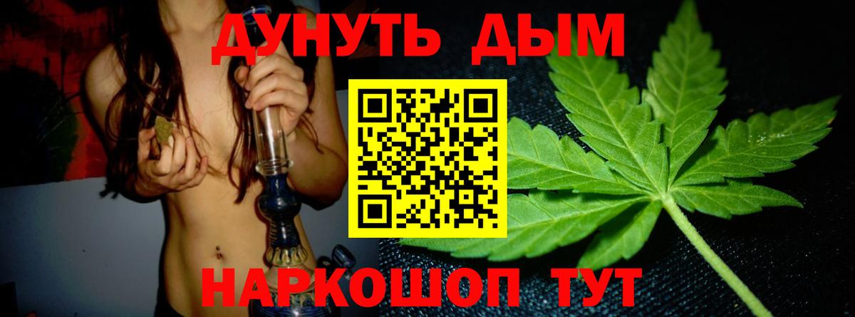 Бошки Шишки Amnesia Холмск