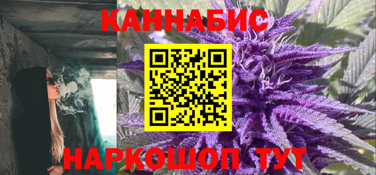 Холмск  Бошки марихуана VHQ  Вход с VPN  Шишки марихуана VHQ  Конопля LSD WEED  Бошки Шишки LSD WEED 